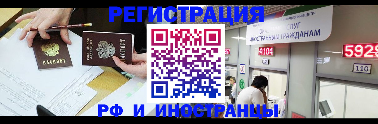 временная регистрация госуслуги в Саратовской области